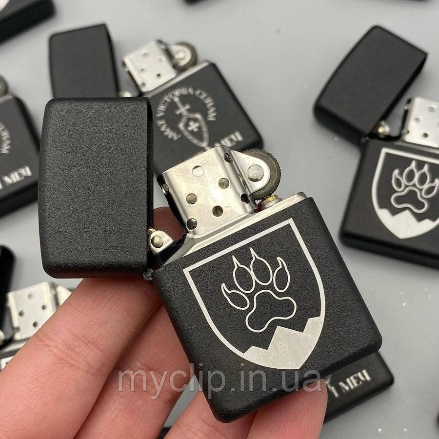 Бензинова запальничка Zippo для 118 ОМБр, гарантія 10 років! Будь яке гравІювання. Є наложка. Неперевершена якість. Є наложка