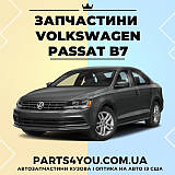 Passat B-7 USA 2012-2015