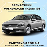 Passat B-8 USA 2016-2019
