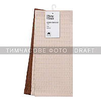 ARDESTO Набір рушників для кухні Pique 40x60 см, 2 шт., 100% бавовна, молочний, коричневий