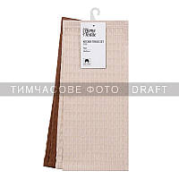 ARDESTO Набір рушників для кухні Pique, 30x30 см, 4 шт., 100% бавовна, молочний, коричневий