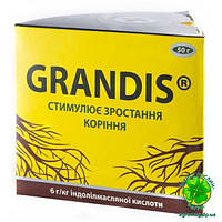 Укорочувач Grandis 50 г