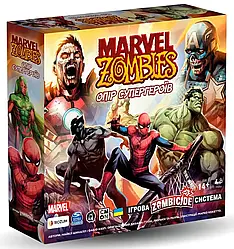 Marvel Zombies: Опір Супергероїв (укр)