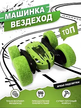 Машинка-перевертень трюкова всюдихід на радіокеруванні Stunt Car, Трюкова машина Лучшая цена