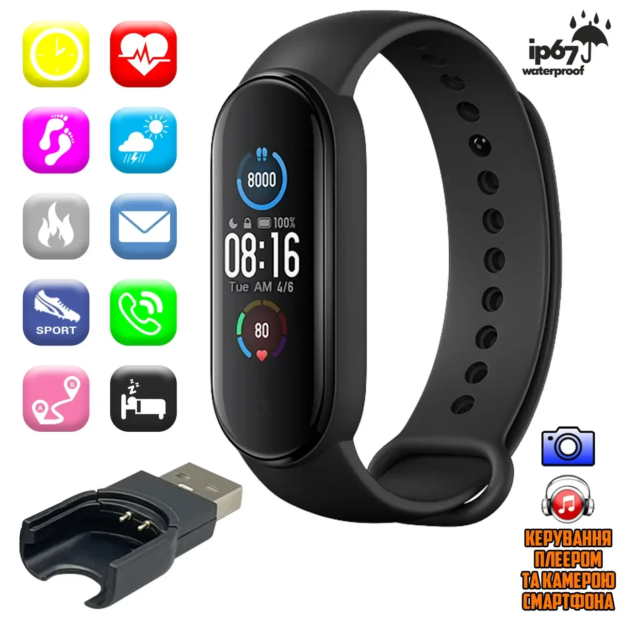 Фітнес-браслет smart band M7 розумний годинник крокомір і пульсометр фітнес-трекер SV227