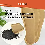 Устілки Foot Warmers, самонагрівальні Хімічні Термостолки для Ніг SV227, фото 5