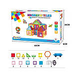 Конструктор на 70 деталей магнітний дитячий різнокольоровий на 70 деталей, фото 5