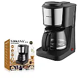 Кавоварка електрична SOKANY парового типу 650W SK-125 SV227, фото 8
