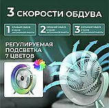 Мінівентилятор настільний акумуляторний USB з RGB-підсвіткою портативний юсб на батареї від павербанка BZ SV227, фото 8