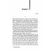 Книга Багач, бідняк. Ірвін Шоу, фото 3
