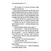 Книга Третя дівчина. Аґата Крісті, фото 4