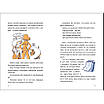 Книга ЦвіТИ! або Як полюбити ту, що в дзеркалі. Ольга Цибульська, фото 5