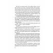 Книга Американський експеримент із сусідом. Книга 2. Елена Армас, фото 2