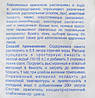 Барвник для тканини універсальний бірюзовий аніліновий, фото 2