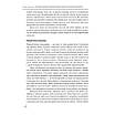 Книга В оточенні нарцисів, або Як зупинити чуже его, яке руйнує ваше життя. Томас Еріксон, фото 4