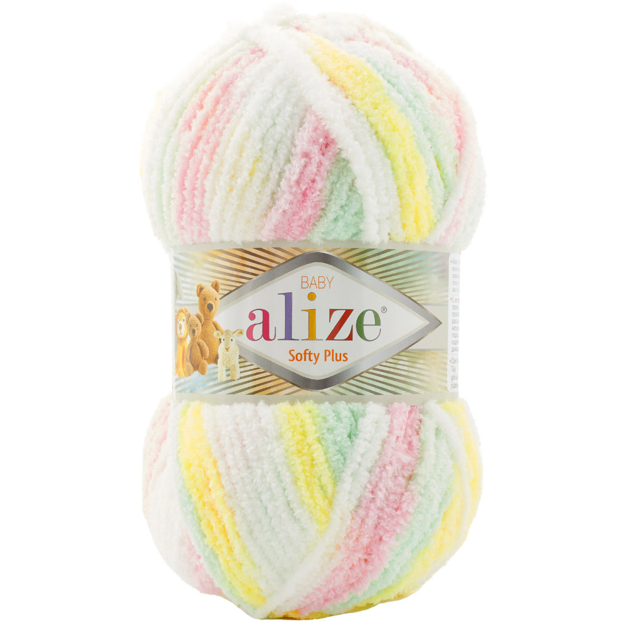 Пряжа Alize Softy PLUS / Софті Плюс, колір № 5865, меланж кольоровий
