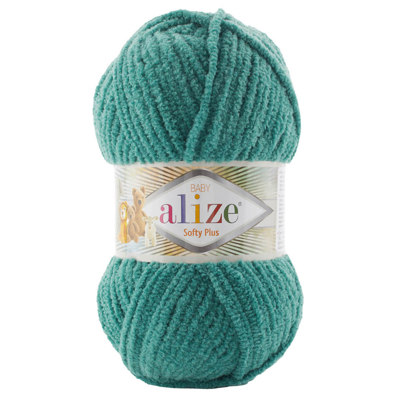 Пряжа Alize Softy PLUS / Софті Плюс, колір № 532, смарагдовий