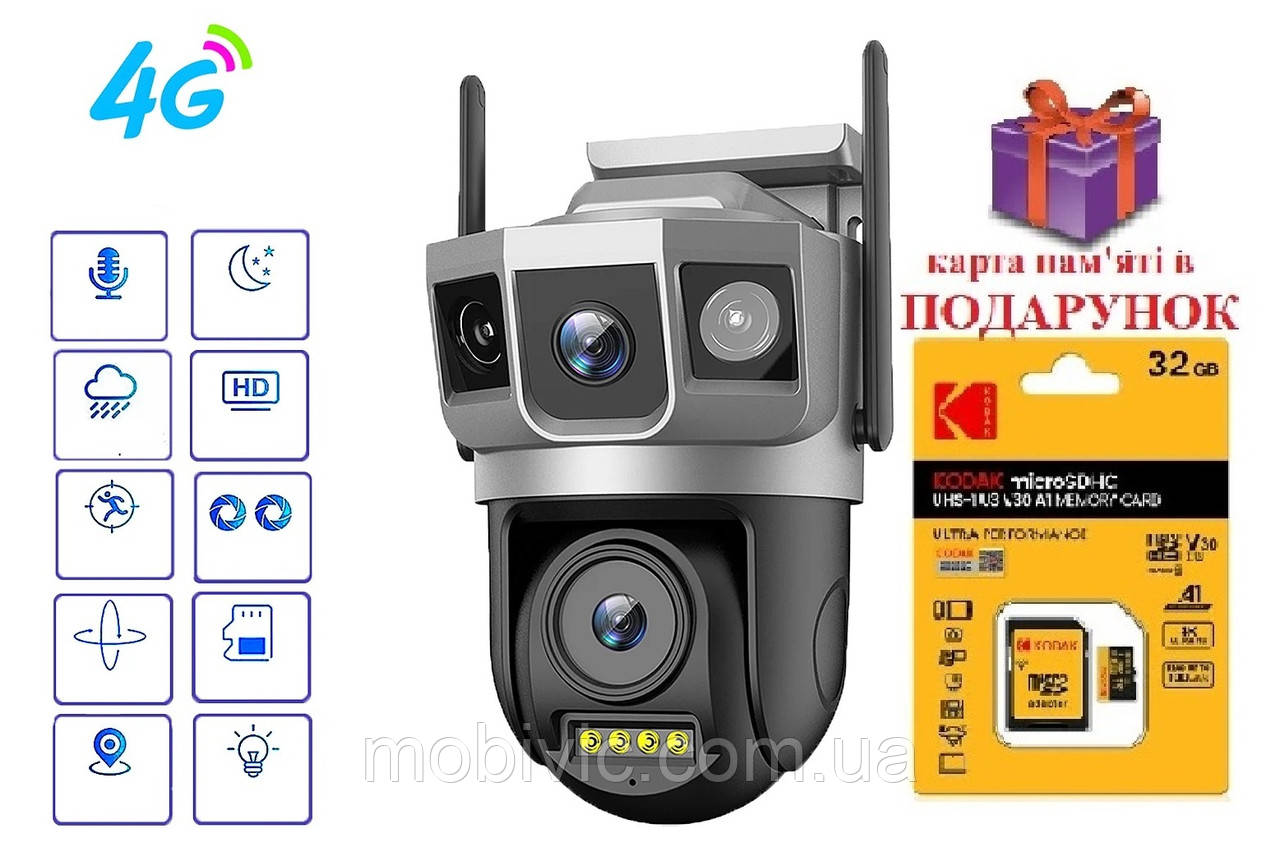 4G-камера SC23-G 8 Мп 2 об'єктиви, (віддалений перегляд), обертання,сигналізація — ORIGINAL