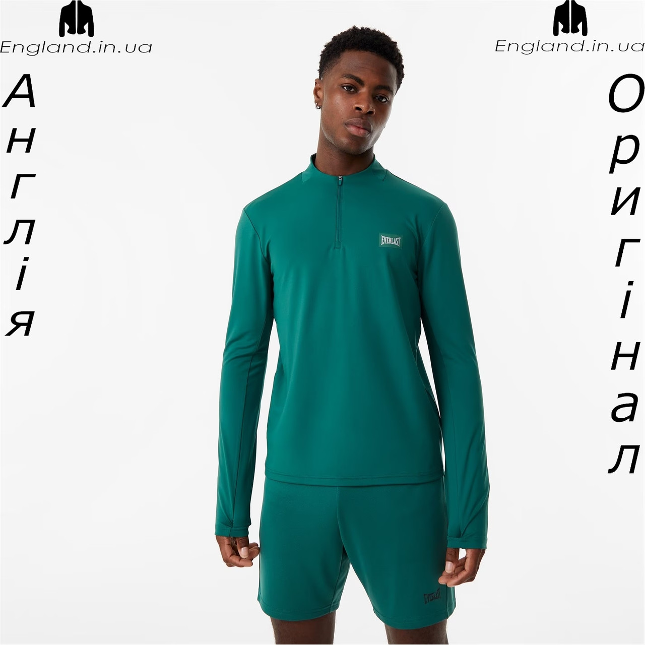 Кофта чоловіча Everlast (Еверласт) з Англії - для бігу і тренувань