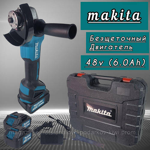 Аккумуляторная безщеточная болгарка Makita 48v с регулировкой оборотов ...