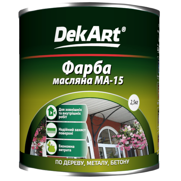 Фарба масляна МА-15, вишнева, 2.5 кг