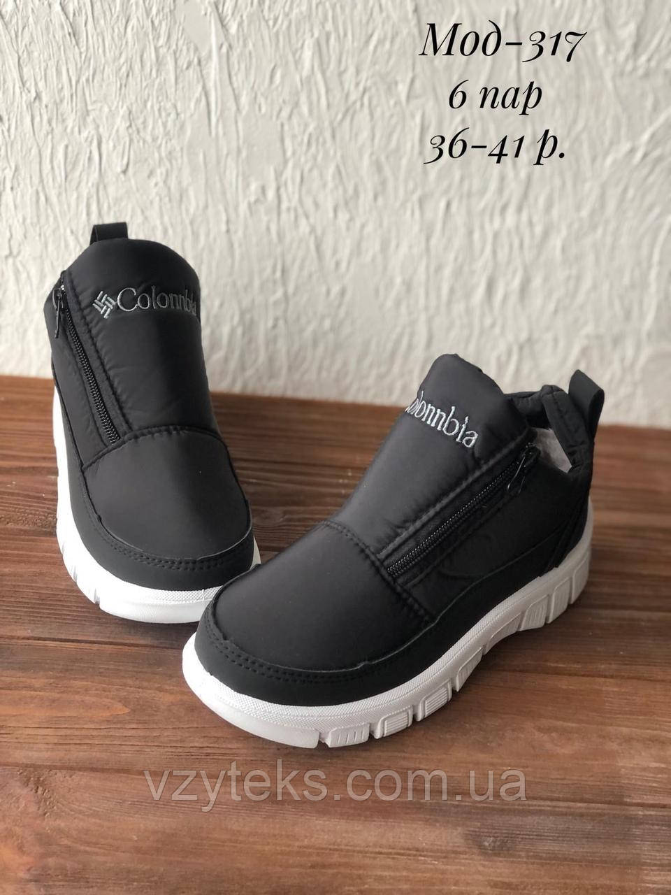 Зимові напівчоботи жіночі оптом, фото 1