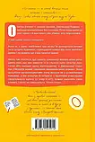 Пляжне чтиво (pocketbook) - Емілі Генрі, фото 3