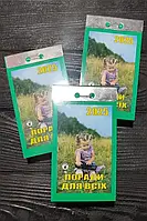 Календар відривний 2025 Поради для всіх