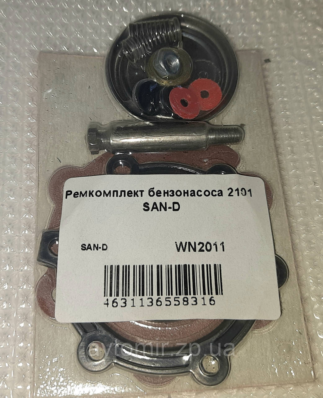 Ремкомплект бензоносасоса Ваз 2101-2107 SAN-D