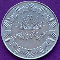 Монета Алжиру 1 динар 1983 г. 20 років Незалежності