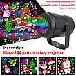 Різдвяні вогні Сніжинка Проєкція Лазерна світлодіодна лампа, фото 6