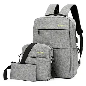 Універсальний комплект для щоденного використання Backpack Black 3 в 1 Рюкзак Сумка Клатч Сірий, фото 1