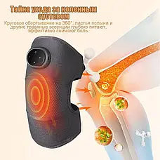 Електричний теплий компрес-захист суглобів шиї плечей інтелектуальний LY-636, фото 6