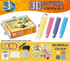 Ручка 3D-6-1 3D | 3Д ручка для малювання пластиком ABS і PLA Блакитна, фото 3