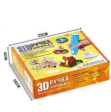 Ручка 3D-6-1 3D | 3Д ручка для малювання пластиком ABS і PLA Блакитна, фото 6