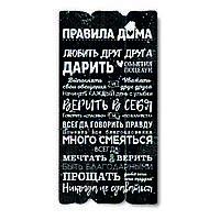 Декоративна дерев'яна табличка 30 15 "Правила дому"