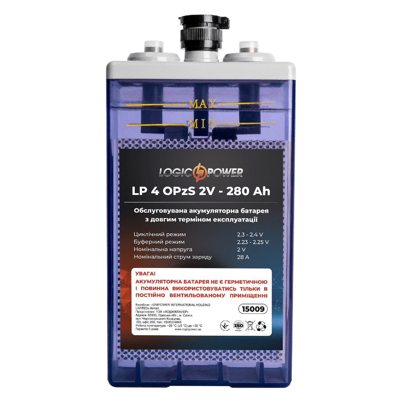 Акумуляторна батарея LP 40OPzS 2V - 280 Ah