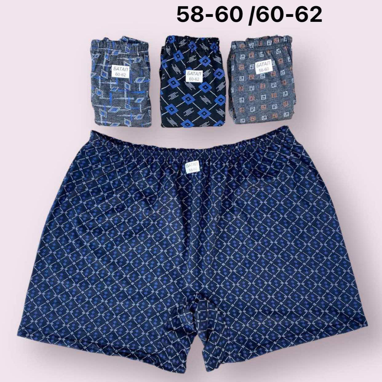 Чоловічі труси "Cotton" Батал+ Розміри: 58-60 і 60-62 (15918)