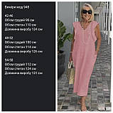 Жіноче літнє плаття Тканина: турецький льон Розмір 42-46 48-52 54-58, фото 6