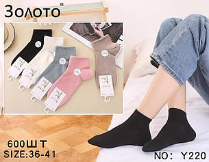 Шкарпетки для підлітків з бамбуковим волокном Розмір: 36- 41 см (15919)