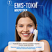 Масажер для обличчя мікрострумовий ультразвуковий з функцією EMS RF та LED світлотерапії з мікрострумами скрабер, фото 2