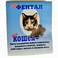 Фетал для кішок на 2 кг синій Kaprito OY