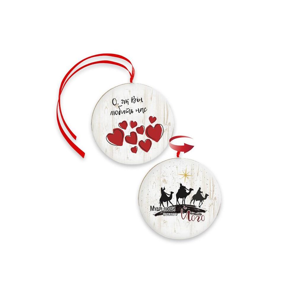 Підвіска-хенгер двостороння "Мудрі люди шукають/О як вні любить нас" 10 см (червона стрічка), фото 1