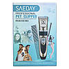 Набір для грумінгу Saeday SD-865 для стрижки домашніх тварин 10 Вт, фото 4