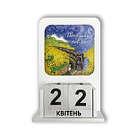 "Вічний" календар з паперовим зображенням "Поспішай повільно"