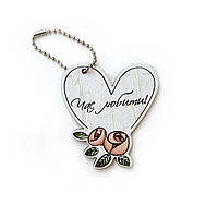 Підвіска дерев'яна 6х6 см. "Час любити"