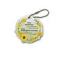 Підвіска дерев'яна 6х6 см. "Хто женеться за праведністю"