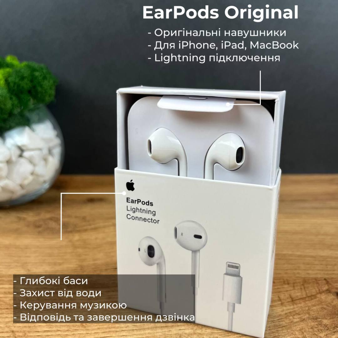 Оригинал наушники EarPods коннектор with Lightning ,наушники оригинал ...