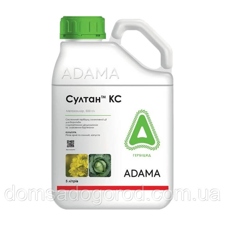 Гербіцид Султан КС Адама | Adama 5 л