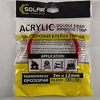 Стрічка двустороння 12мм х 2м Solar